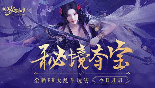 “以节为媒”激活乡村旅游 山东邀八方客品“鲁味”年