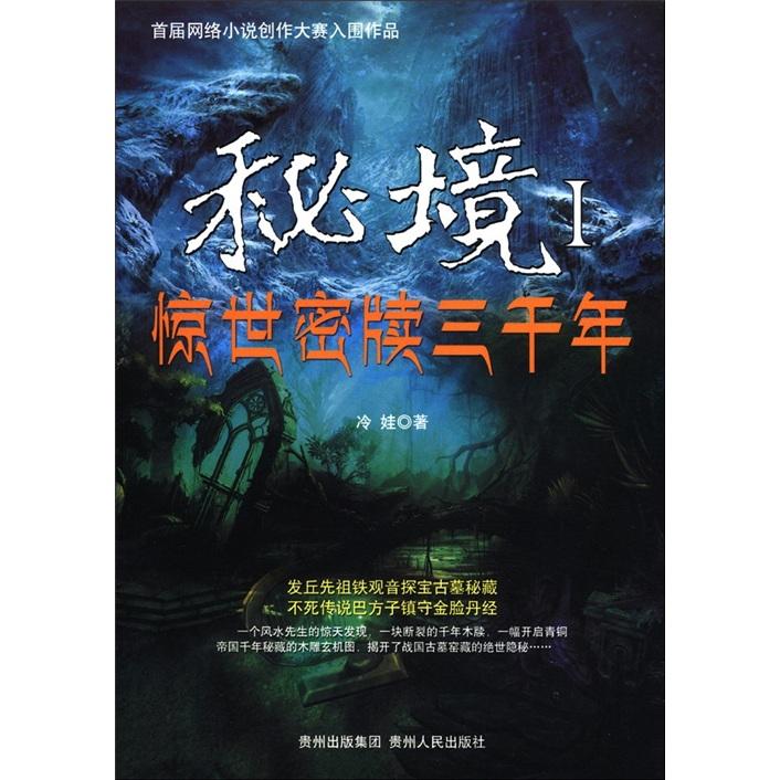 《艾尔登法环》女武神打法攻略