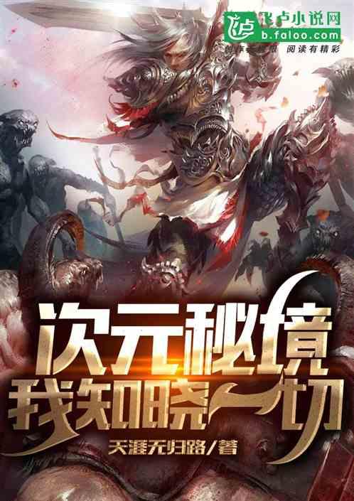 国产新势力哪吒在2023年直接拿下了年度跑车销量冠军！