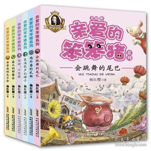 鬼吹灯之牧野诡事H5