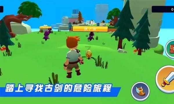 蓝色小球入袋