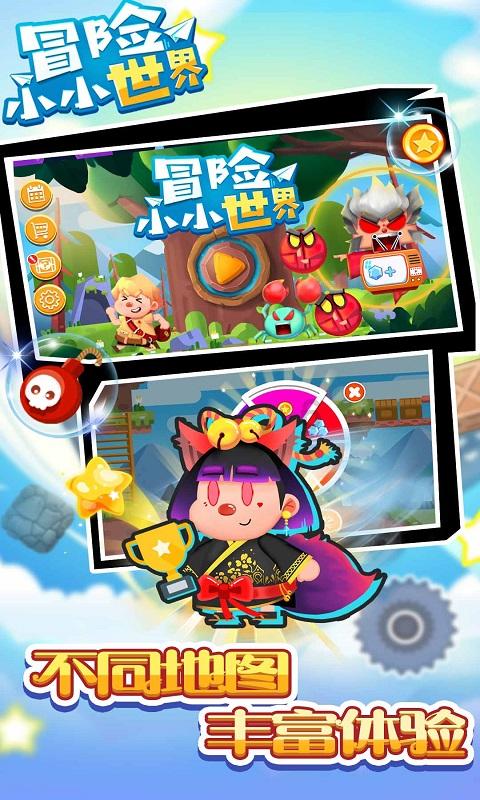 星球探险家
