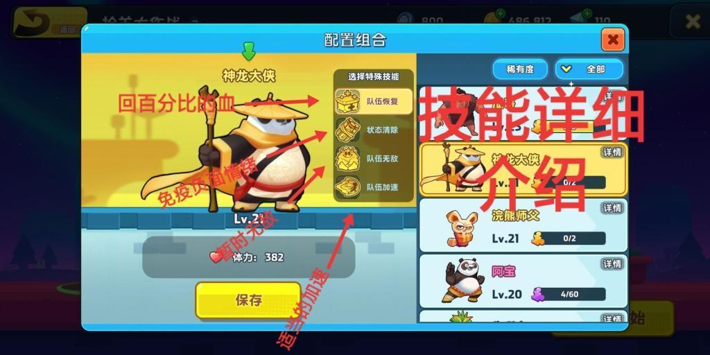 “岁末访企问需 聚力新年起航”莲湖区人社局邀广大企业填写一份用工调查