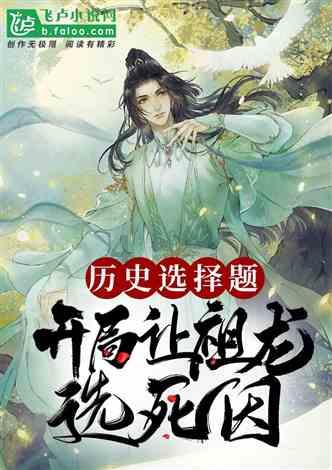 皇冠地下城选关版