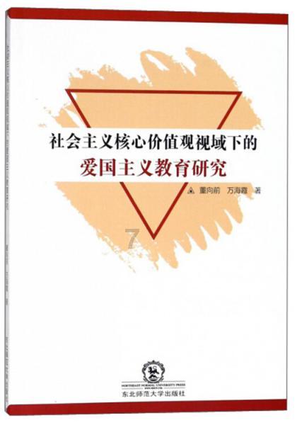 穿越星海