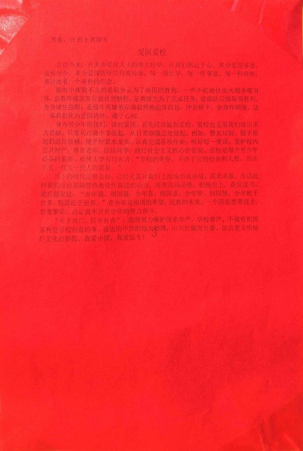 消灭怪物大作战