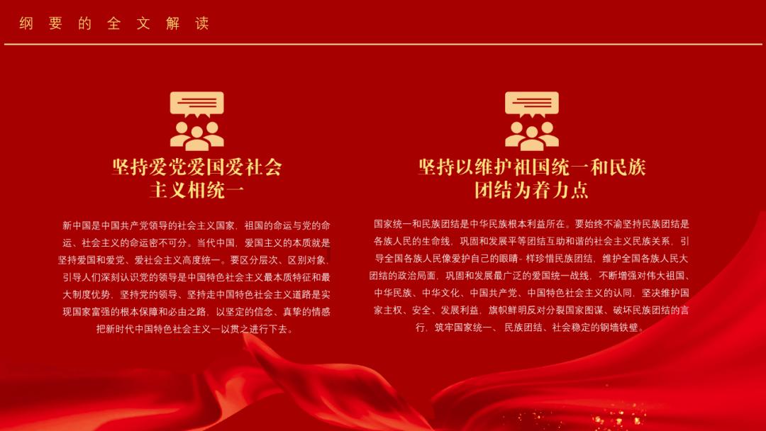 四季养生的重点