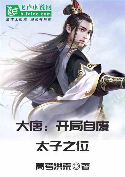 蛇吃金钥匙