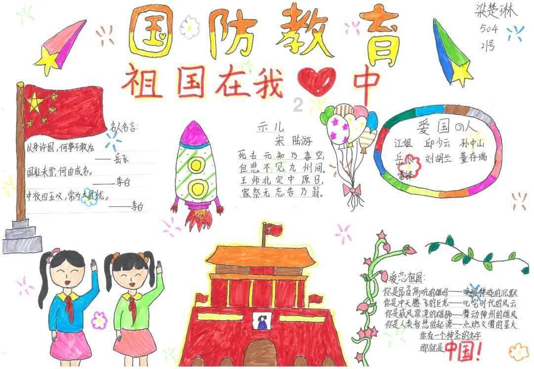 突击英雄