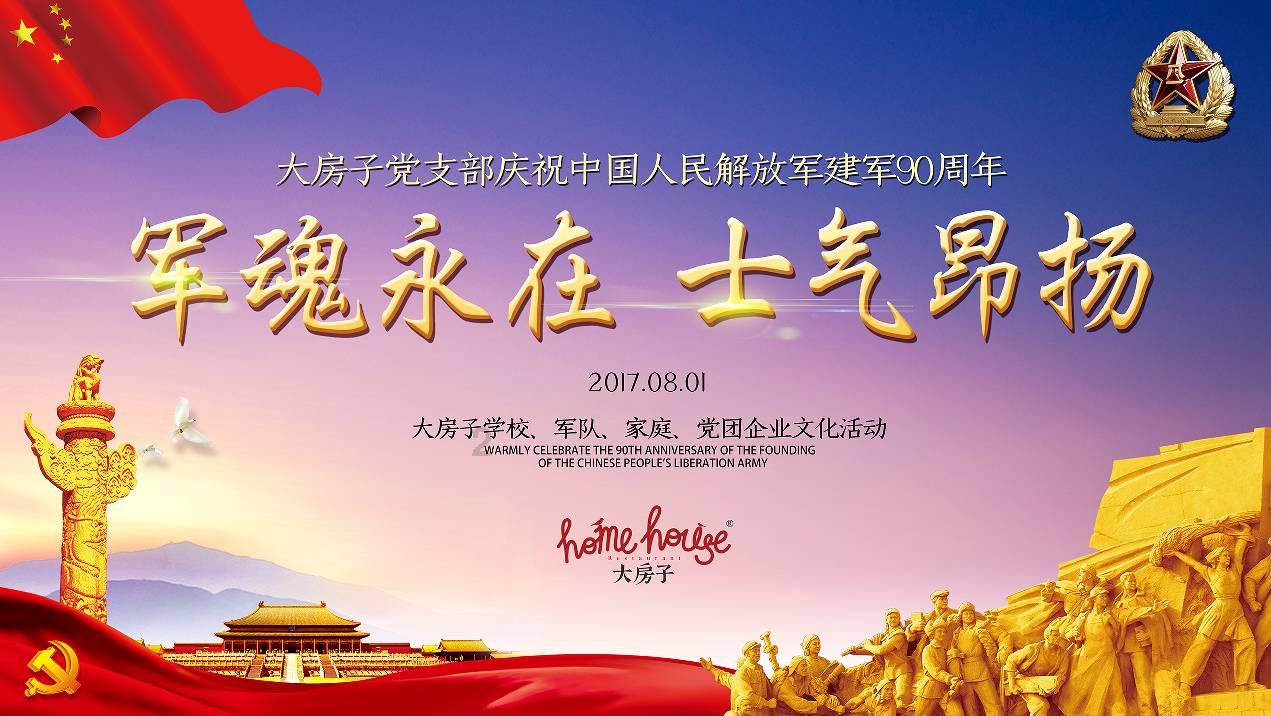 2024中国·沈阳冰嬉节启幕