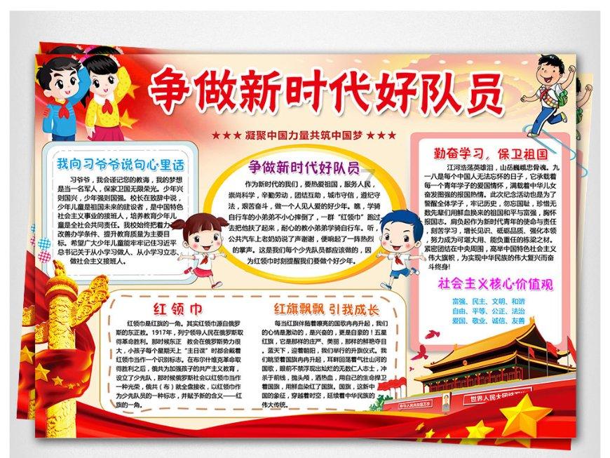 北约启动最大规模军演，普京突访飞地加里宁格勒