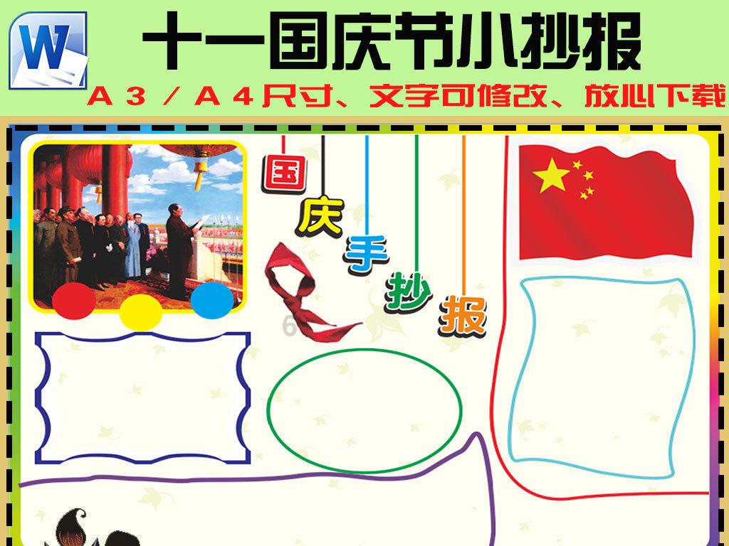 守卫木鱼