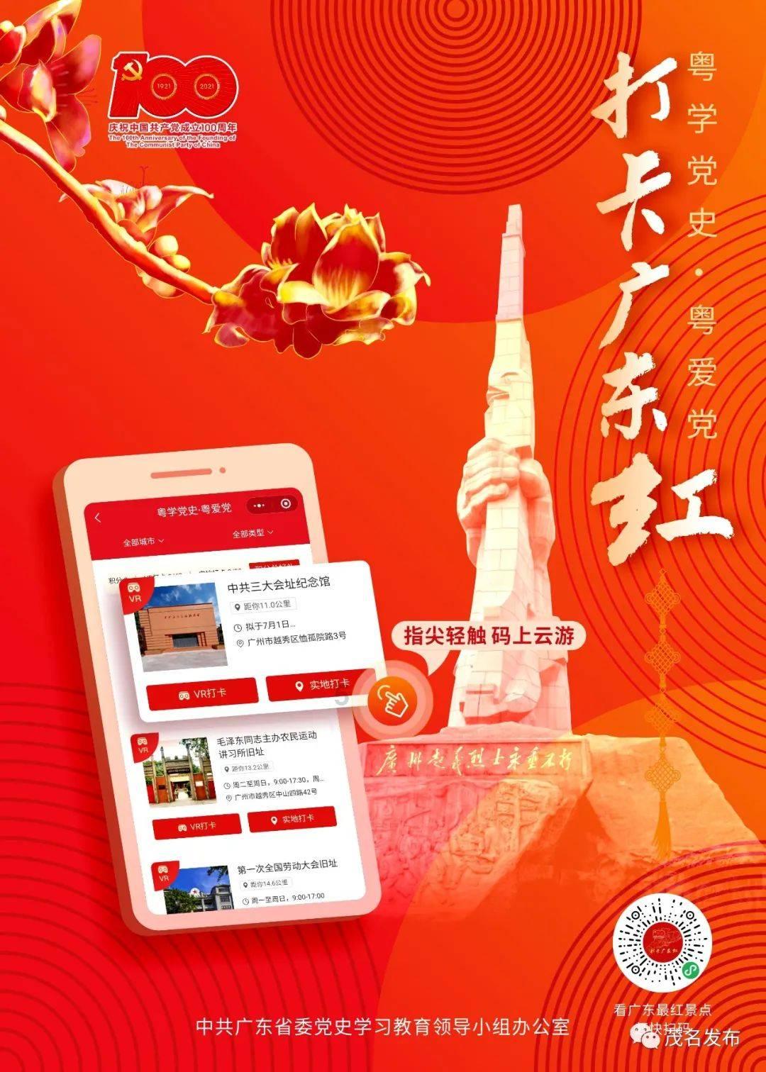 IEEE 国际固态电路会议将在美国旧金山举行