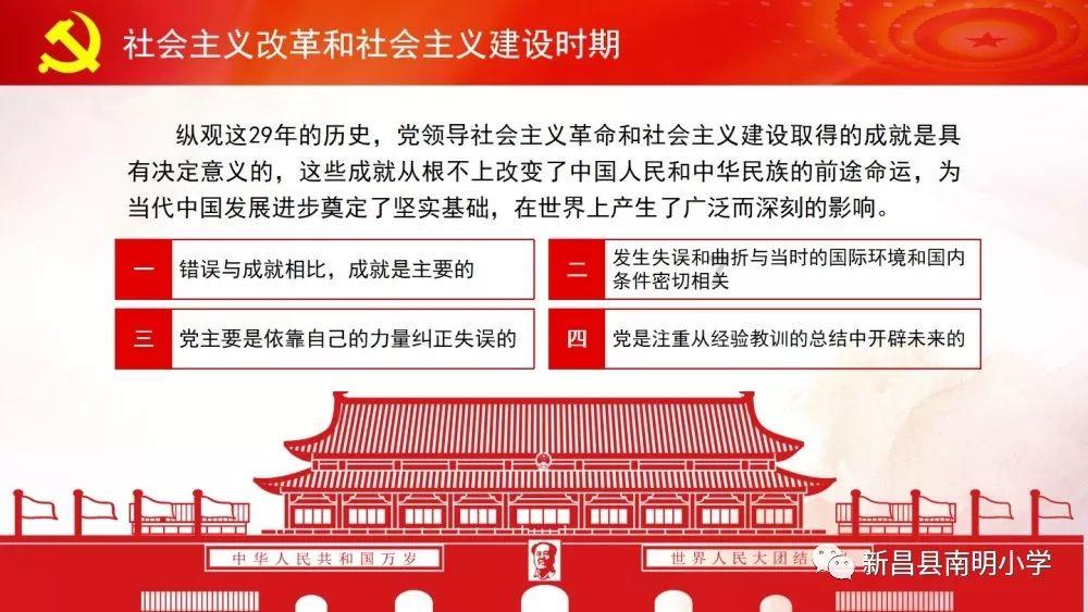 失落的星球3