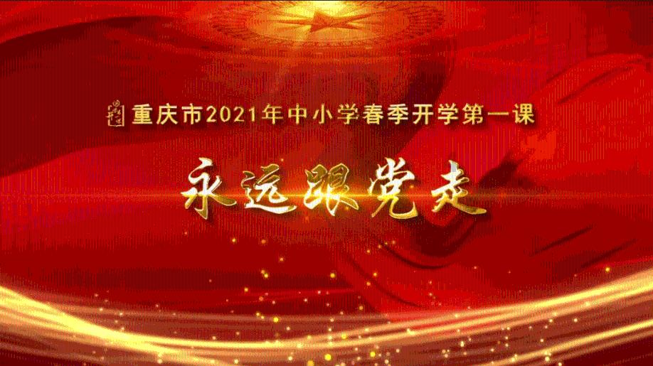 小魔仙跳舞
