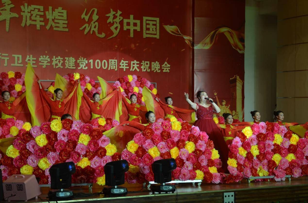 邵阳市第一中学召开师德师风建设推进会