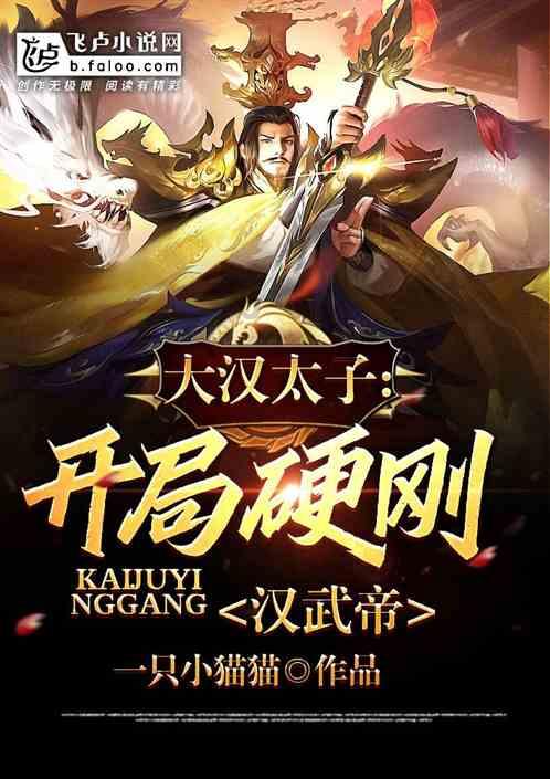 萌萌大眼公主
